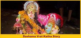 Dashama Vrat Katha Story Details - Dashama nu Vrat in Gujarat