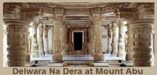 Delwara Na Dera in Mount Abu - Dilwara Jain Temple at Mount Abu in Rajasthan