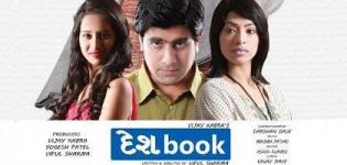Desh Book - Latest Gujarati Movie Released in Feb 2014 in Gujarat