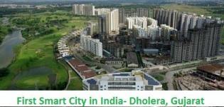 Dholera SIR of Gujarat to Develop as First Smart City in India in 2014-15