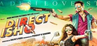 Direct Ishq Hindi Movie 2016 Release Date - Direct Ishq Film Star Cast and Crew Details