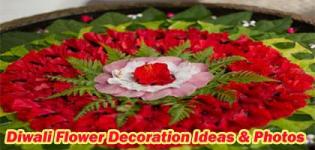 Diwali Flower Decoration Ideas - Flower Rangoli Designs for Deepavali Photos Images Recent Pictures