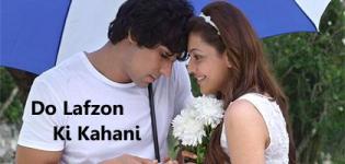 Do Lafzon Ki Kahani Hindi Movie 2016 - Release Date and Star Cast Crew Details
