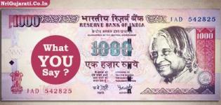 Dr APJ Abdul Kalam on Indian Currency Notes - Does India Wants? - Buzz News from Social Media