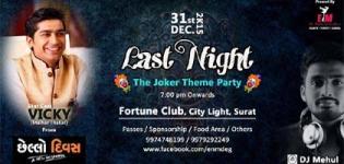 E M Events Presents Last Night Party 2015 at Fortune Club Surat with Chhello Divas Actor