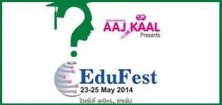 Education Fair in Rajkot Gujarat on 23 - 24 - 25 May 2014