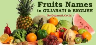 Fruits Name in Gujarati to English with Photos - List of All Fruit Names in Gujarati and English