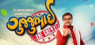 GUJJUBHAI The Great Movie 2015 - Super Comedy Gujarati Film Starring Siddharth Randeria