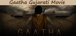 Gaatha Urban Gujarati Movie Release Date - Star Cast and Crew Details