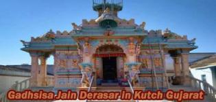 Gadhsisa Derasar in Kutch Gujarat - Gadhsisa Jain Temple Information Details and Photos