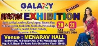 Galaxy Fashion & Lifestyle Group Exhibition 2016 in Ahmedabad on 20th and 21st February