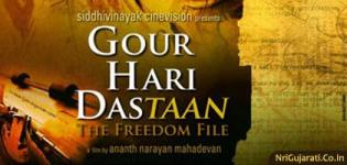 Gaur Hari Dastaan Hindi Movie Release Date 2015 - Star Cast and Crew