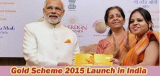 Gold Scheme 2015 Launch in India by PM Narendra Modi for Women Empowerment