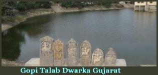 Gopi Talab Dwarka Gujarat