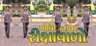 Govind Thakor Rikshawalo Gujarati New Movie - New Movie Govind Thakor Rikshawala