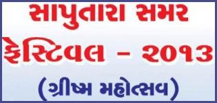 Saputara Summer Festival 2013 - Grishma Mahotsav in Saputara Gujarat