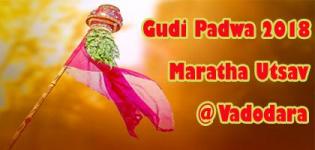 Gudi Padwa 2018 Maratha Utsav - Ananda Cha Celebrate in Vadodara