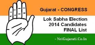 Gujarat Congress Lok Sabha Election 2014 Candidates List - CONGRESS Member Names