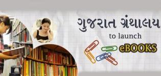 Gujarat Granthalaya is going to launch eBooks under Online Library for Gujarati Books