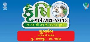 Gujarat krushi Mahotsav 2013 - Details of Krishi Mahotsav 2013