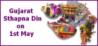 Gujarat Sthapna Divas - Gujarat Sthapana Din on 1st May