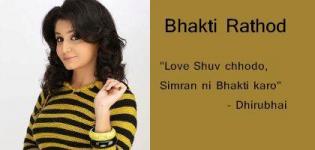Gujarati Actress Bhakti Rathod in AAPNE TO DHIRUBHAI Gujarati Movie