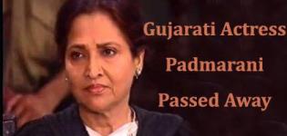 Gujarati Actress Padmarani Passed Away on 25th January 2016 - Padmarai Death News