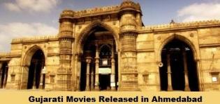 Gujarati Movies in Ahmedabad - Gujarati Film Released in Ahmedabad City