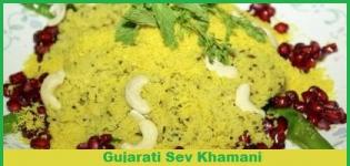 Gujarati Sev Khamani - Gujarati Sev Khamani Chutney Making Details