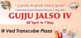 Gujju Jalso 4 2018 in Vadodara at Ved Transcube Plaza - Date Venue Details