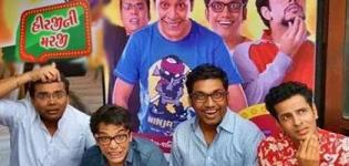 HIRJEE NI MARJEE - A New Comedy Serial starting from 3rd November 2014 on eTV Gujarati