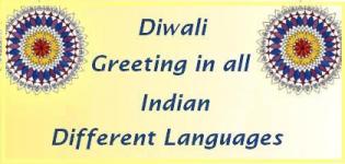 Diwali Greetings in All Indian Different Languages