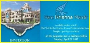 Hare krishna Temple in Ahmedabad Inauguration by CM Anandiben Patel on 21 April 2015