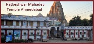 Hatkeshwar Mahadev Temple in Ahmedabad Gujarat - History of Hatkeshwar Mandir in Raipur