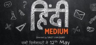 Hindi Medium Hindi Movie 2017 - Release Date and Star Cast Crew Details