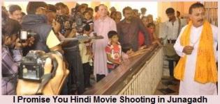 Hindi Movie I PROMISE YOU Shooting at Damodar Kund in Junagadh Gujarat