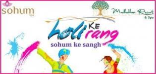 Holi Festival Celebration at Madhubhan Resort & Spa - Anand