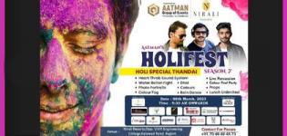 Aatman’s HOLIFEST Season 7 – Biggest Holi Party in Rajkot