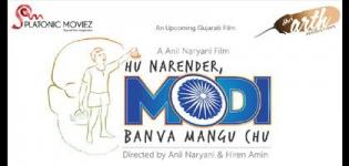 Hu Narender Modi Banva Mangu Chu Gujarati Film Release Date - Star Cast and Crew Details