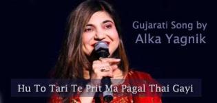 Hu To Tari Te Prit Ma Pagal Thai Gayi - Gujarati Song by Alka Yagnik (Album Saat Suro Na)