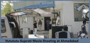 Hutututu New Gujarati Film Shooting Location Ahmedabad at Bopal Police Station