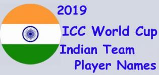 ICC World Cup 2019 Indian Player List - 2019 World Cup Indian Team Players Name