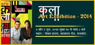 INIFD Rajkot Art Exhibition 2014 on 1st 2nd June at Noble House
