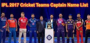 IPL 2017 Cricket Teams Captain Name List