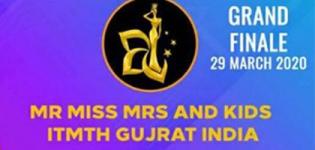 ITMTH Mr. Miss, Mrs & Kids Gujarat - Beauty Pageant Gujarat 2020 Vadodara