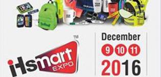 ITSmart Business Expo 2016 (IT-STATIONERY-GIFTING Exhibition) in Ahmedabad Gujarat India