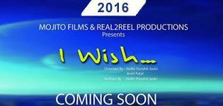 I Wish Gujarati Movie Release Date 2016 - Urban Gujarati Film I Wish Star Details