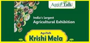 India's Largest Agriculture Exhibition 2014 in Rajkot Gujarat - Krishi Mela 2014