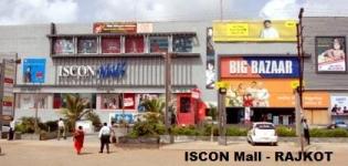 Iscon Mall Rajkot - Big Bazaar - Information - Address - Contact - Photos