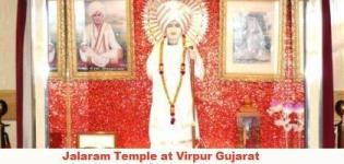 Jalaram Temple at Virpur in Gujarat India - Address - Timings - History